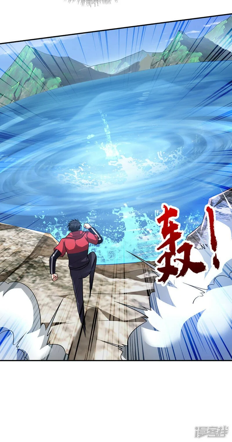 第318话 今日你还杀不了我！ 第32页