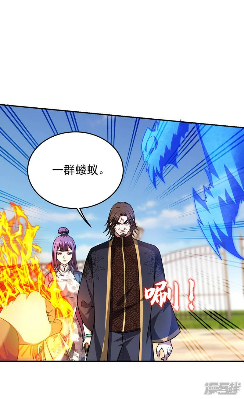 第317话 桎梏境？糟了！ 第9页
