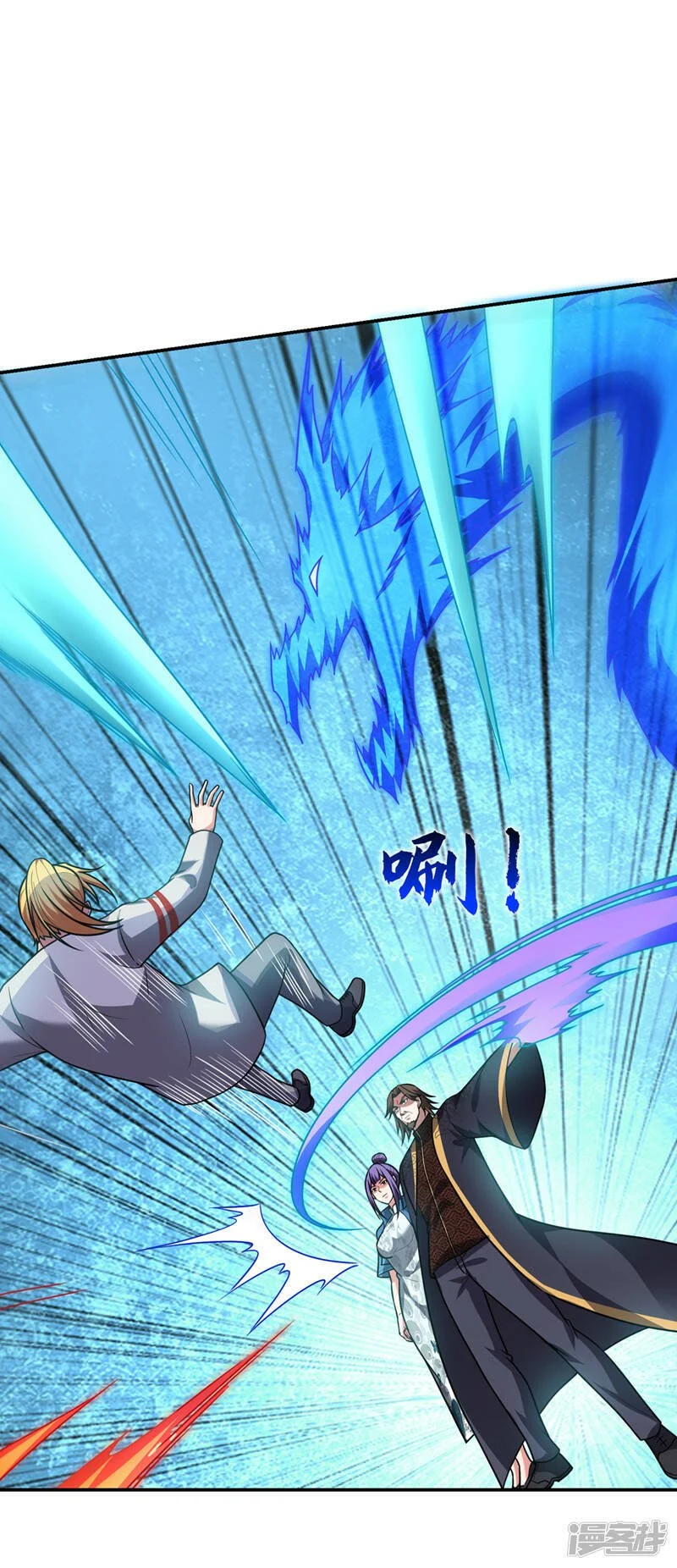 第317话 桎梏境？糟了！ 第10页