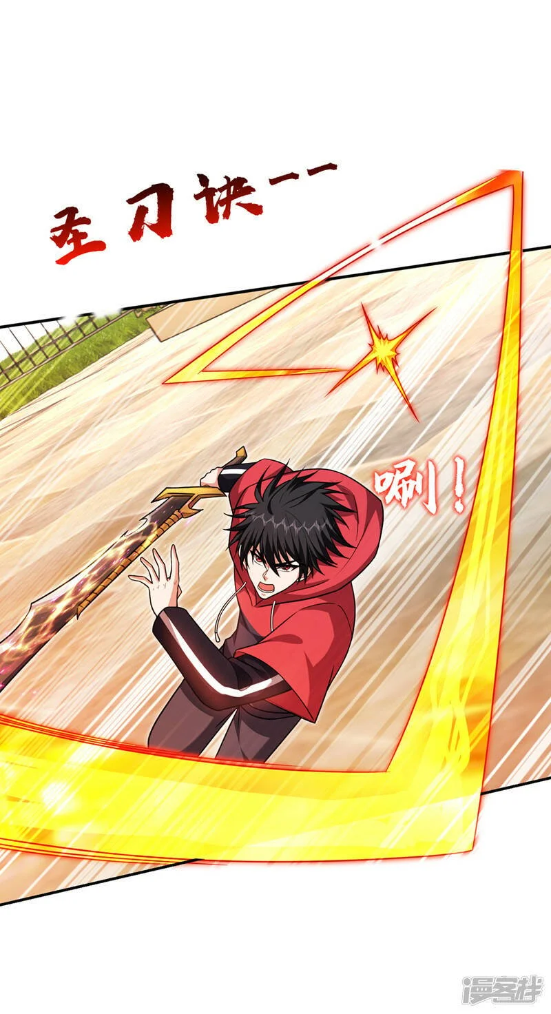 第317话 桎梏境？糟了！ 第14页