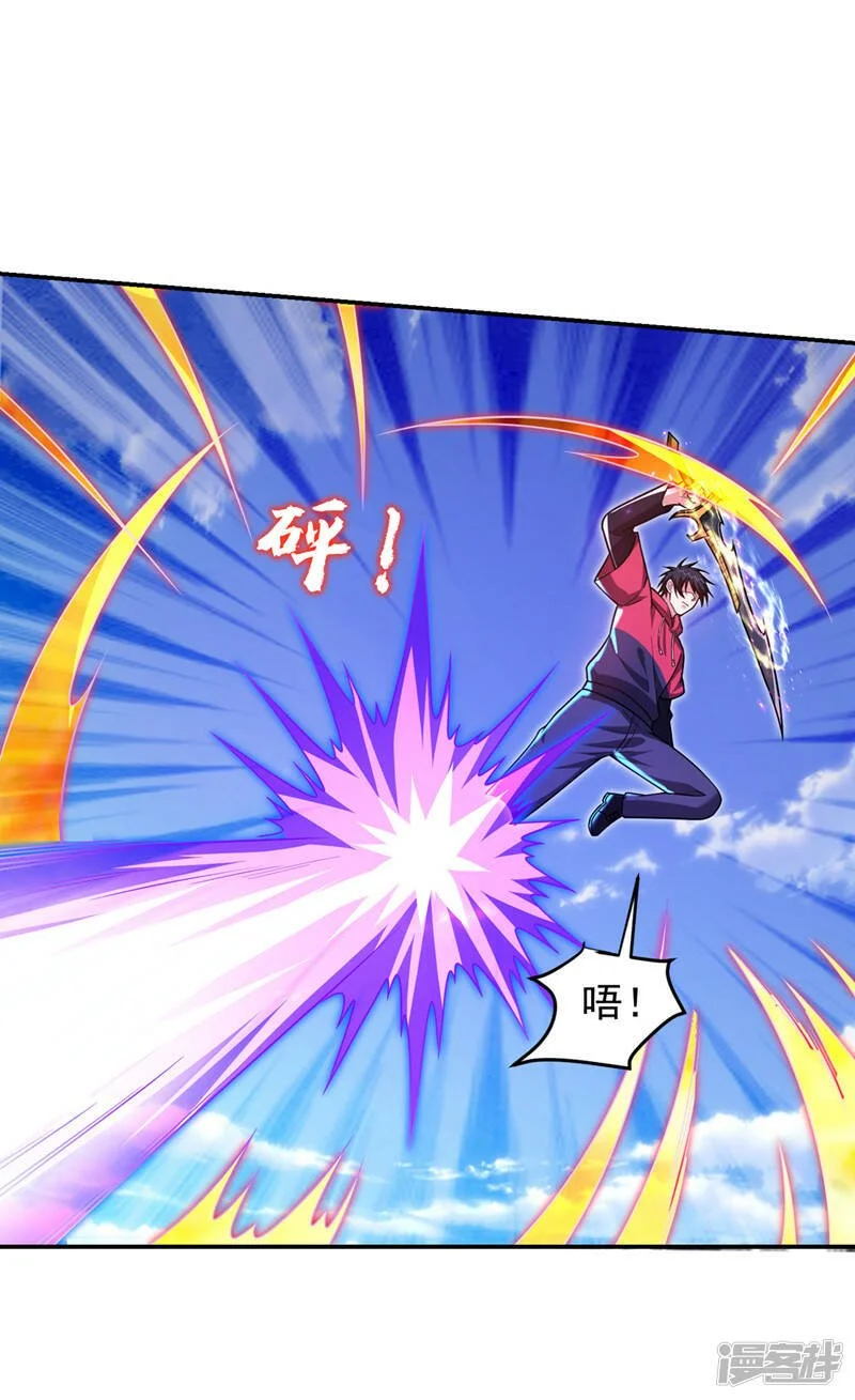 第317话 桎梏境？糟了！ 第17页