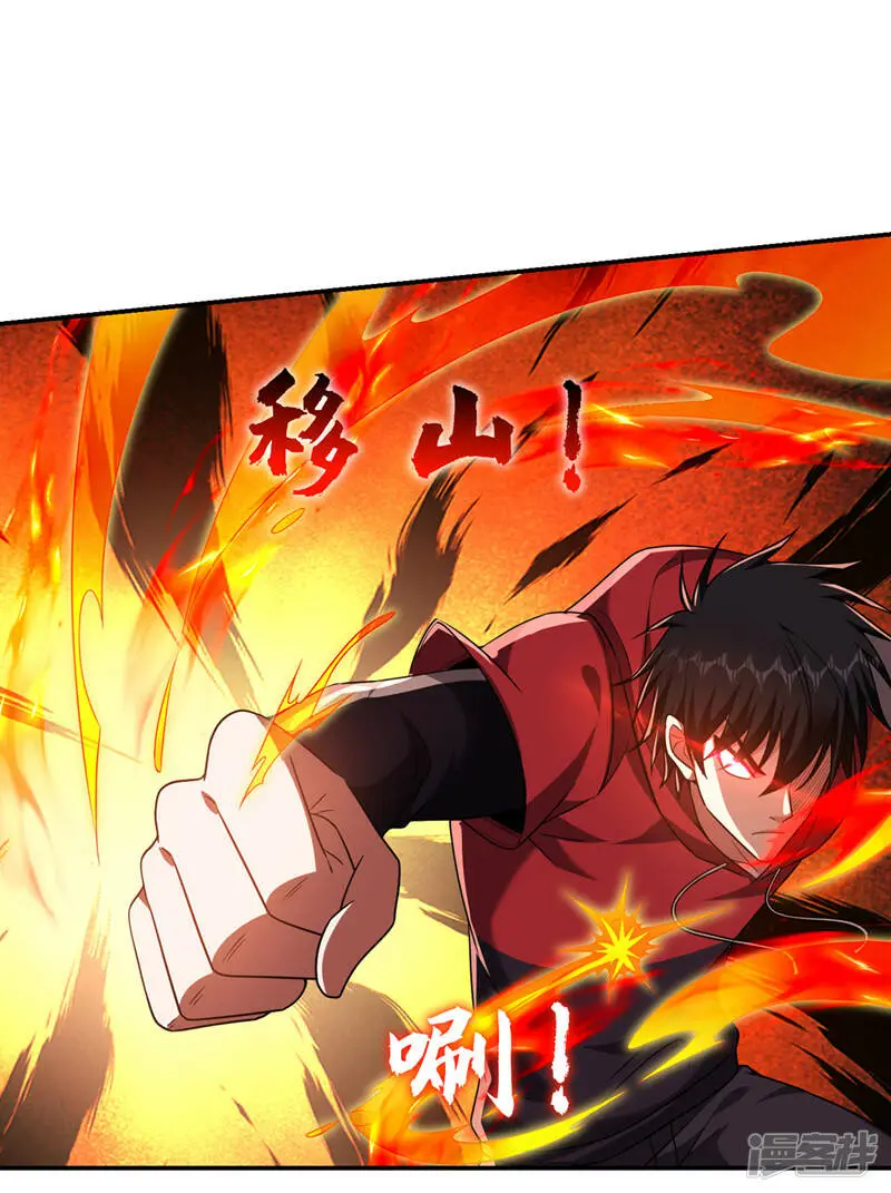 第317话 桎梏境？糟了！ 第26页