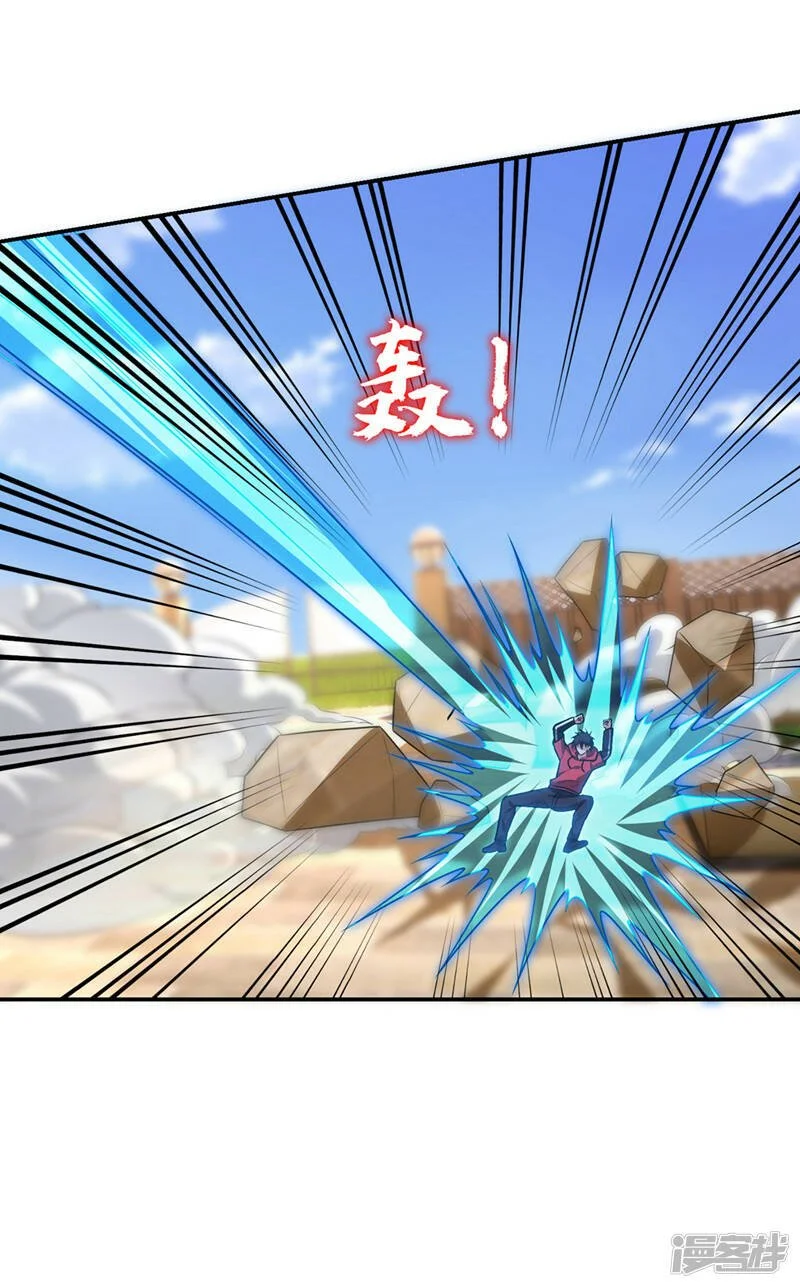 第317话 桎梏境？糟了！ 第31页
