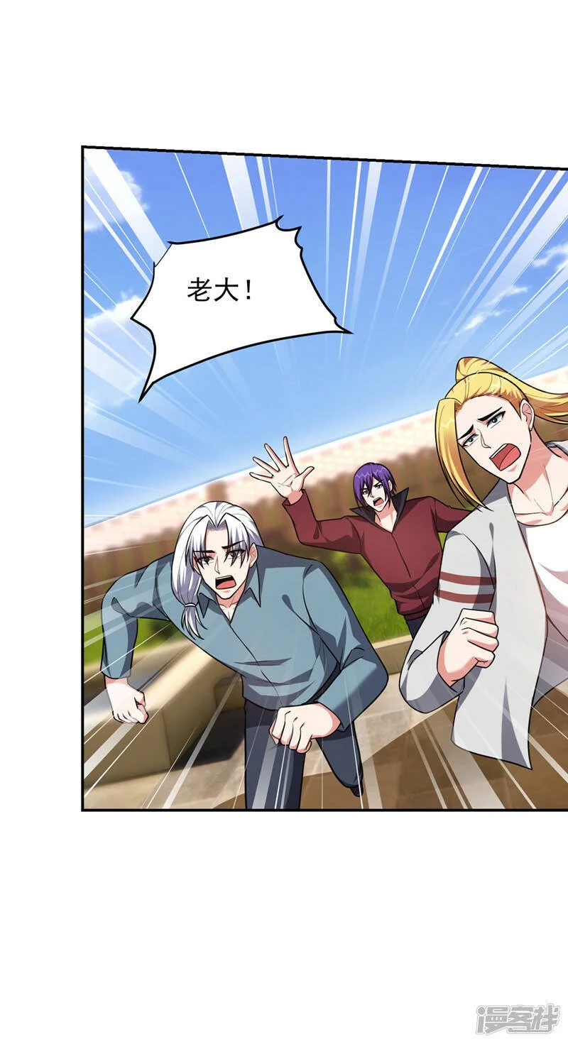 第317话 桎梏境？糟了！ 第33页