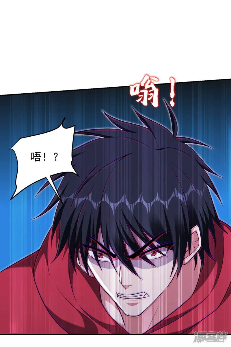 第316话 说！罗刹在哪？ 第8页