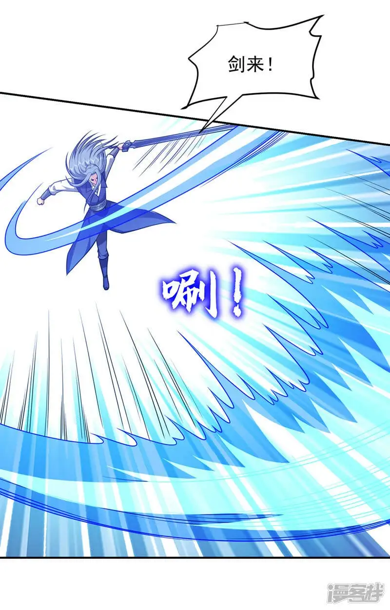 第316话 说！罗刹在哪？ 第13页