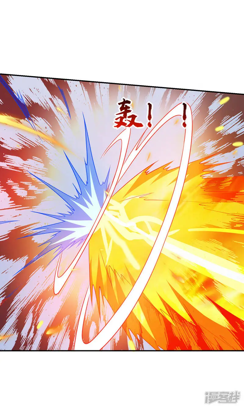第316话 说！罗刹在哪？ 第15页