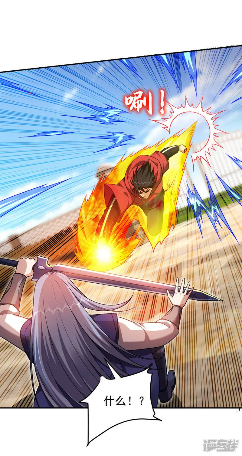 第316话 说！罗刹在哪？ 第16页