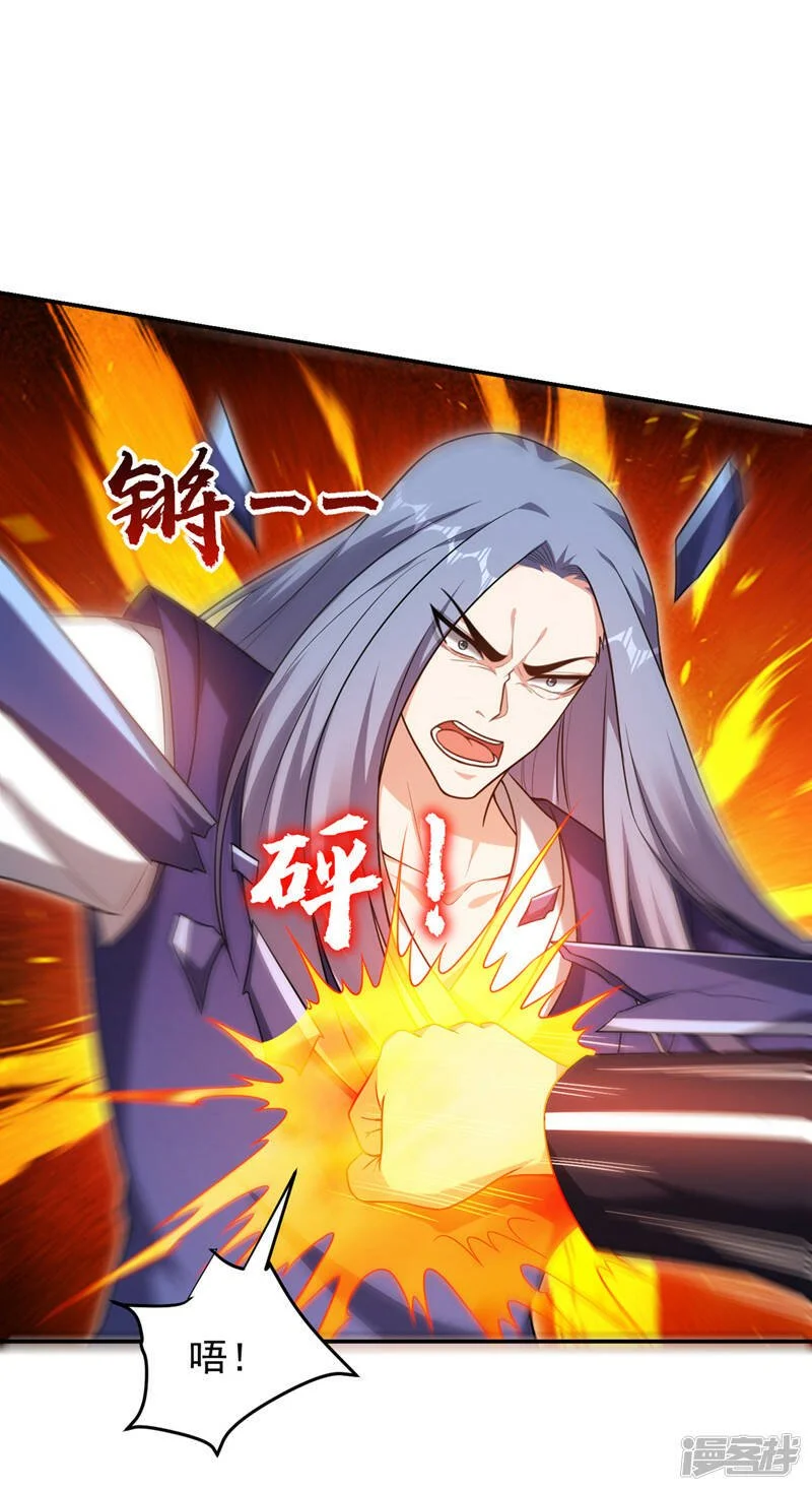 第316话 说！罗刹在哪？ 第17页