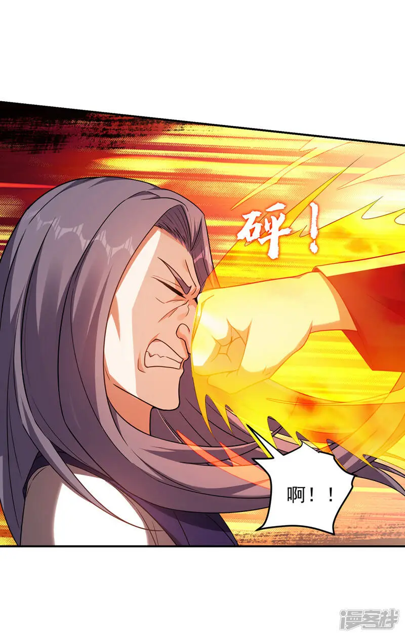 第316话 说！罗刹在哪？ 第22页
