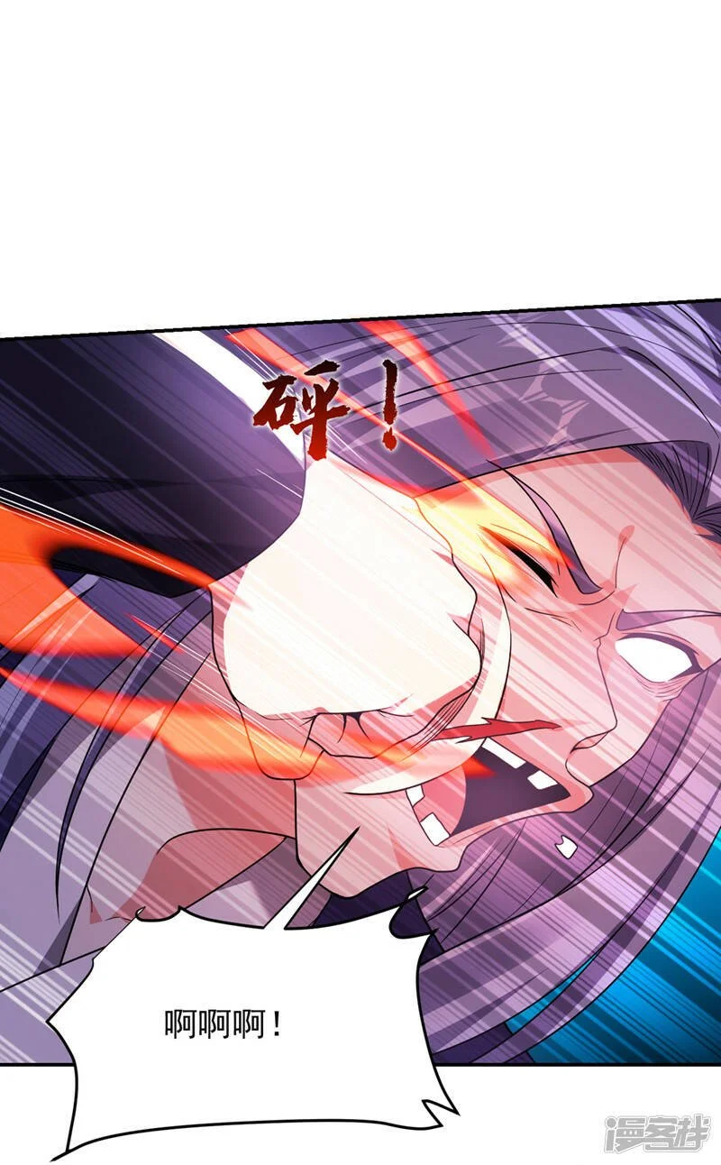 第316话 说！罗刹在哪？ 第24页