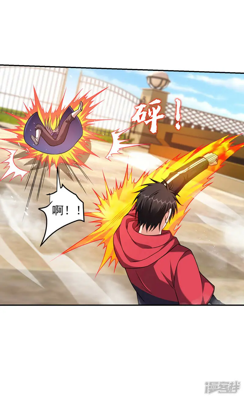 第316话 说！罗刹在哪？ 第28页