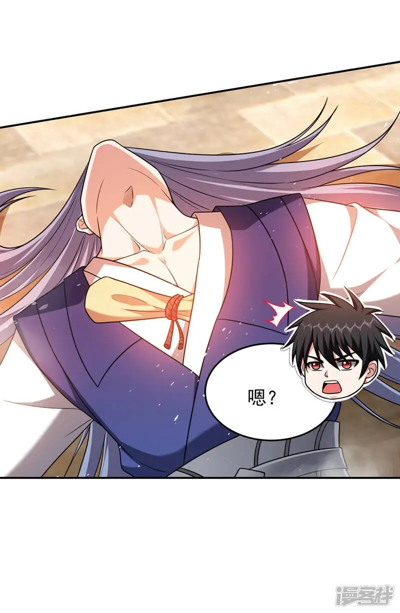 第316话 说！罗刹在哪？ 第29页
