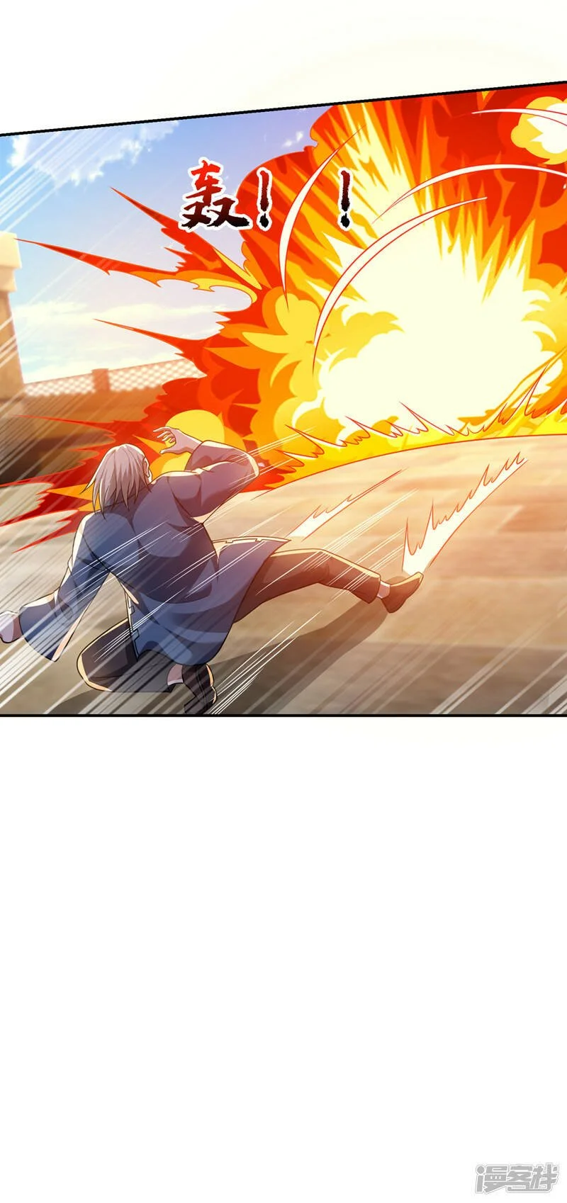 第315话 老狗滚出来受死！ 第26页