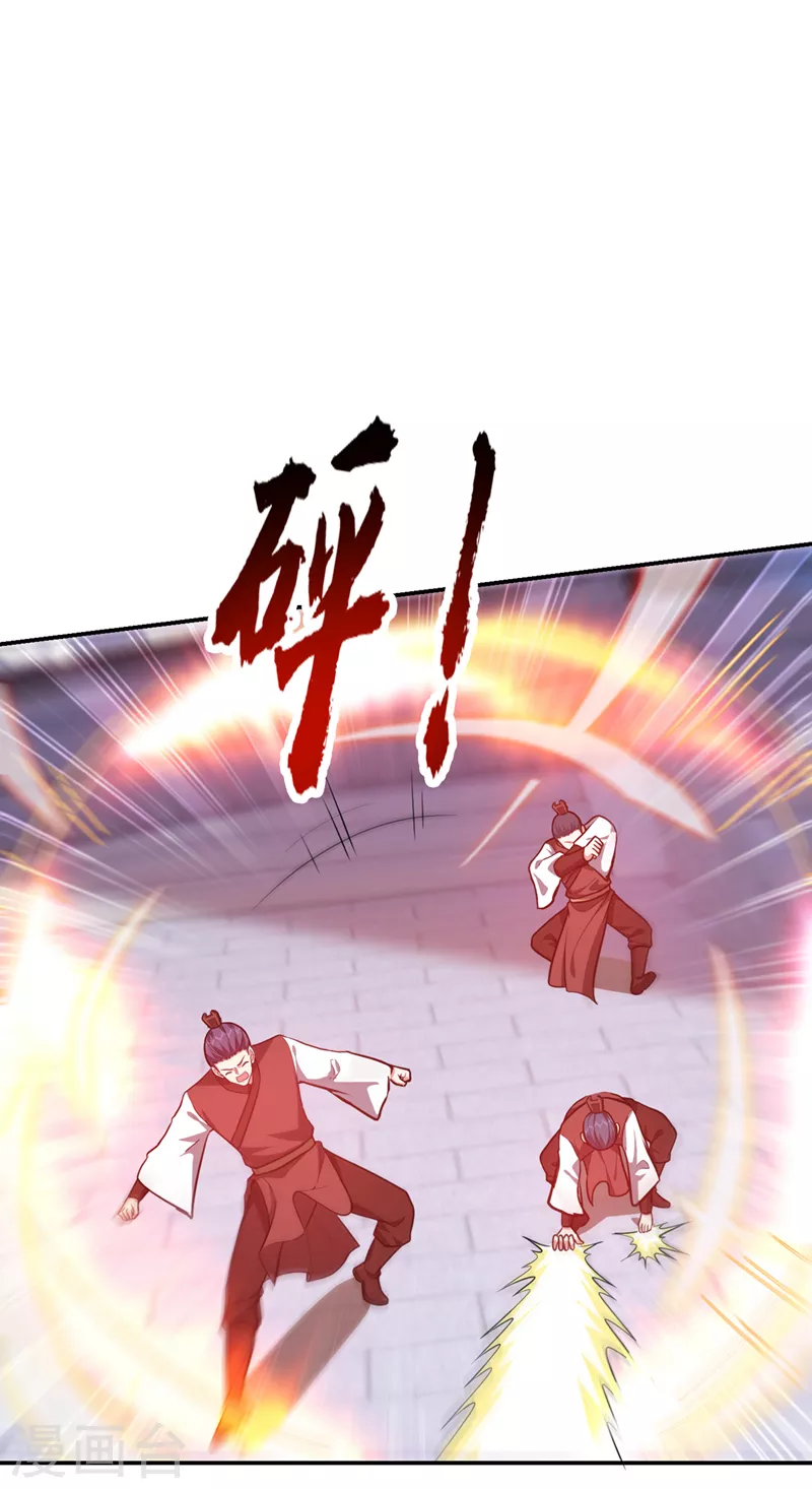 第309话 梵千图有反应了！ 第26页