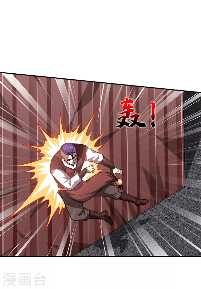 第299话 一字长蛇阵？！ 第21页