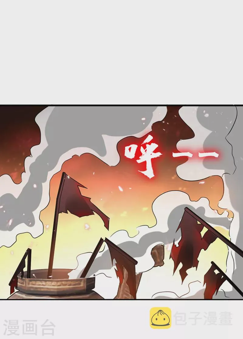 第297话 你们要跟我抢女人么 第7页