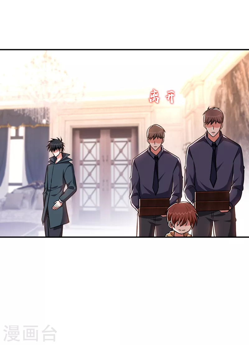 第296话 敢继续追的人…死！ 第29页