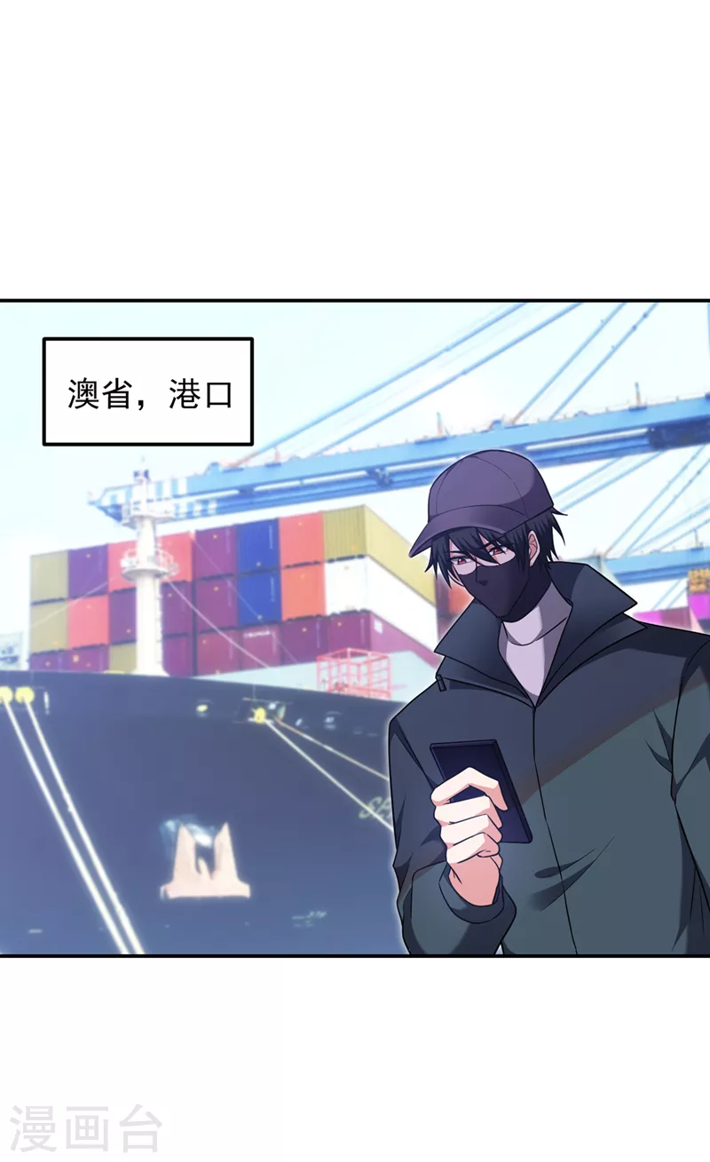 第295话 我必须变得更强！ 第18页