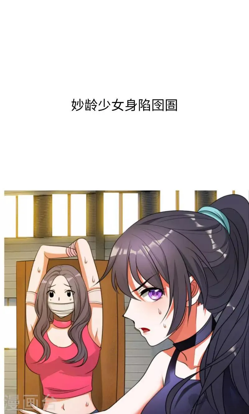 序章 第1页