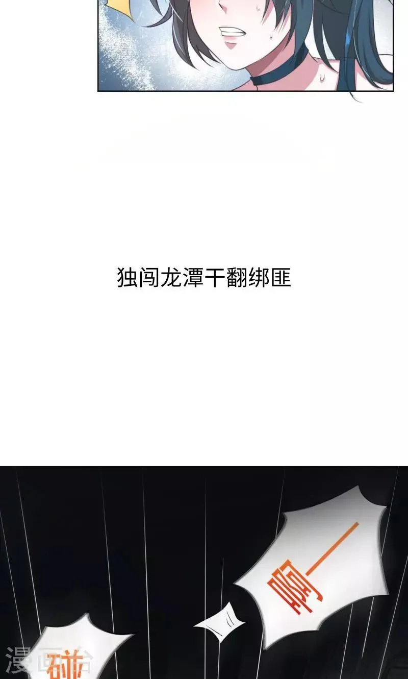 序章 第3页