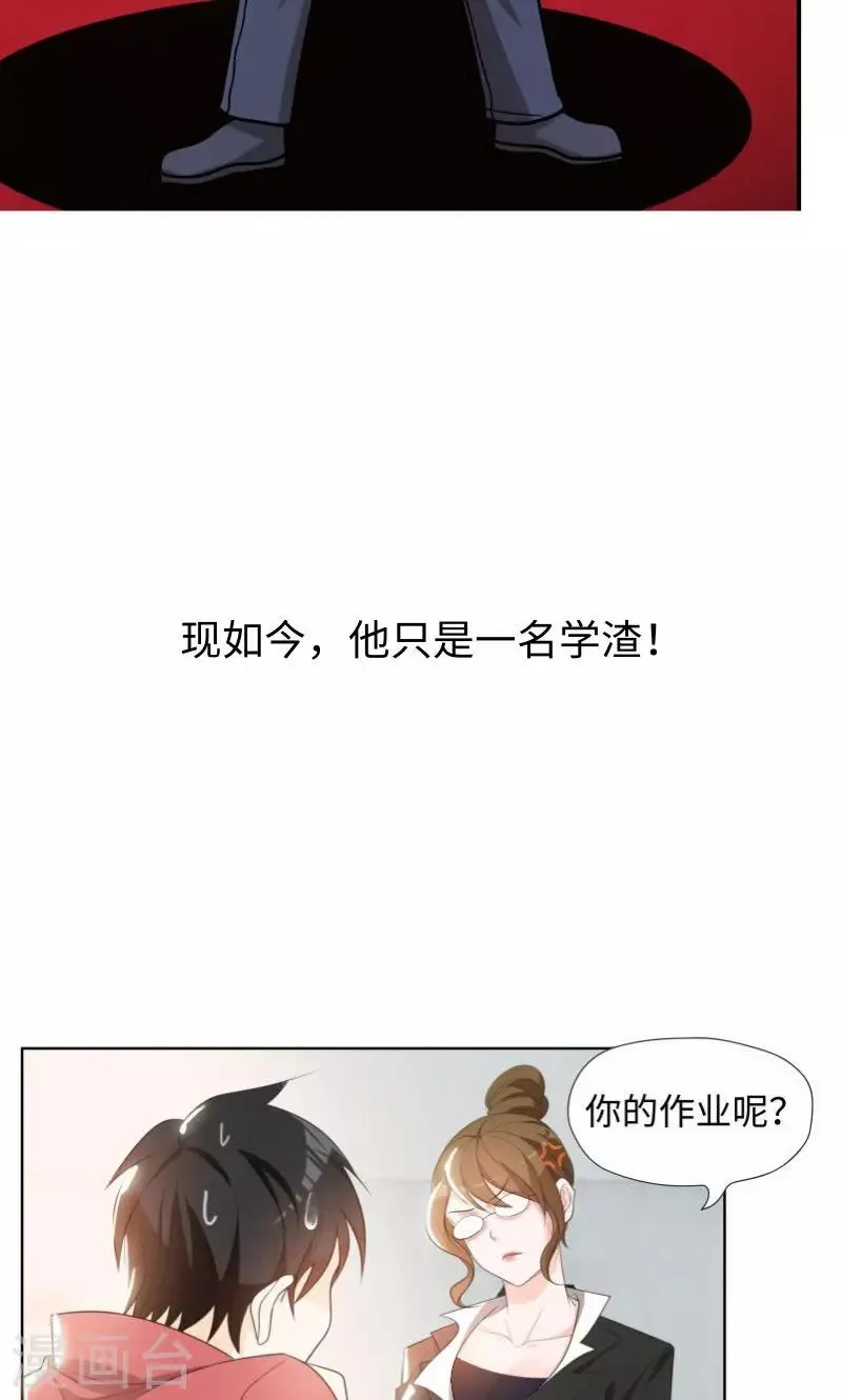 序章 第8页