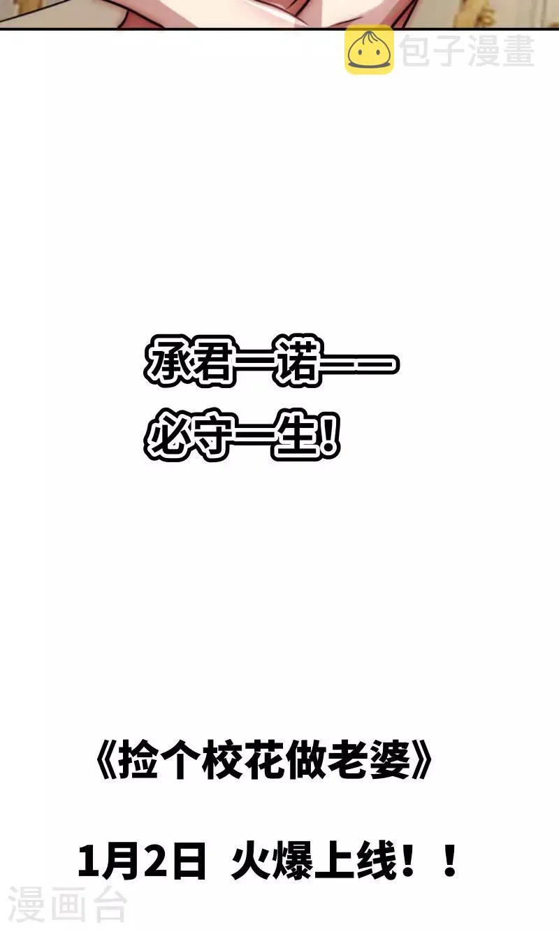 序章 第13页