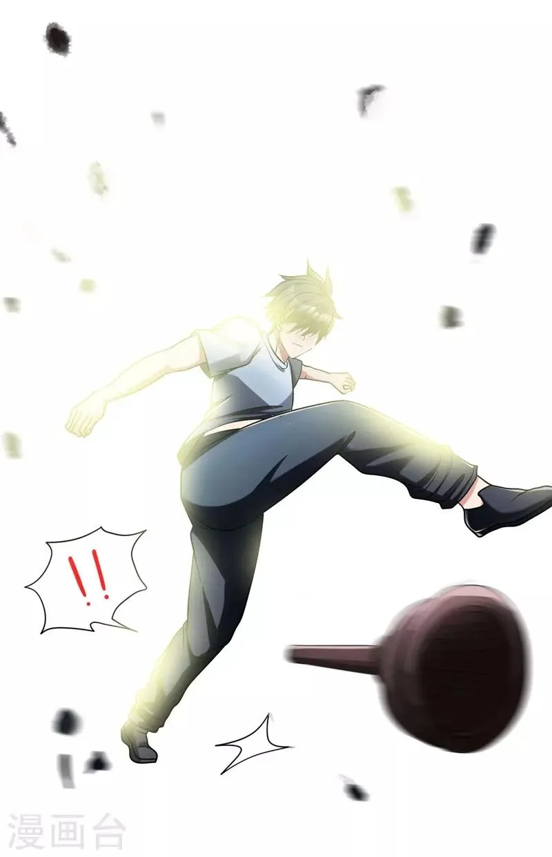 第3话 他是转校生？ 第3页