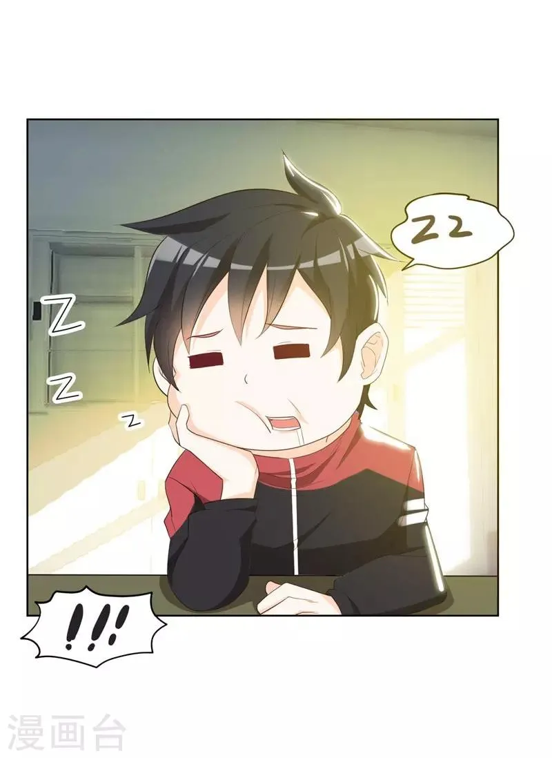 第5话 智斗英语老师 第10页