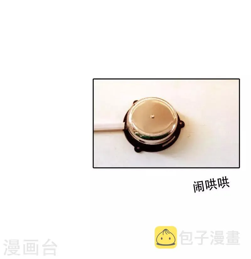 第6话 惩治恶徒 第4页