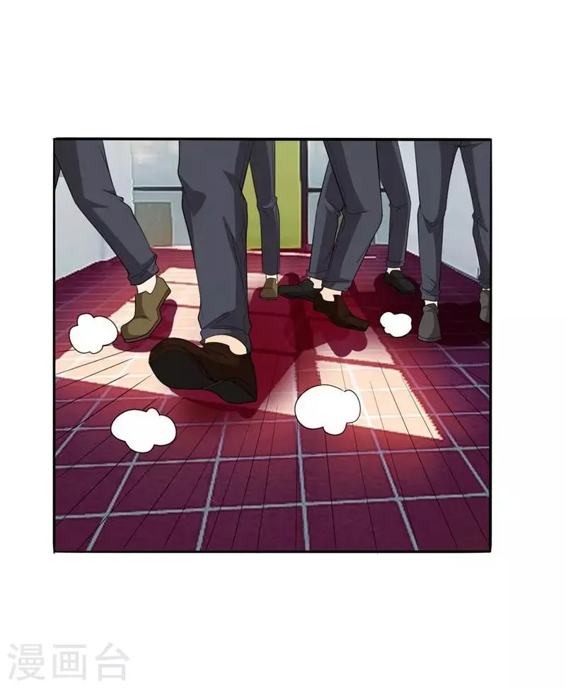 第6话 惩治恶徒 第6页
