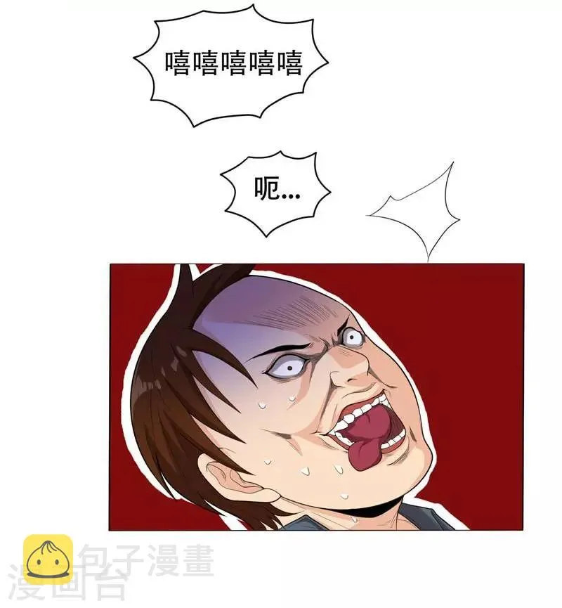 第6话 惩治恶徒 第16页
