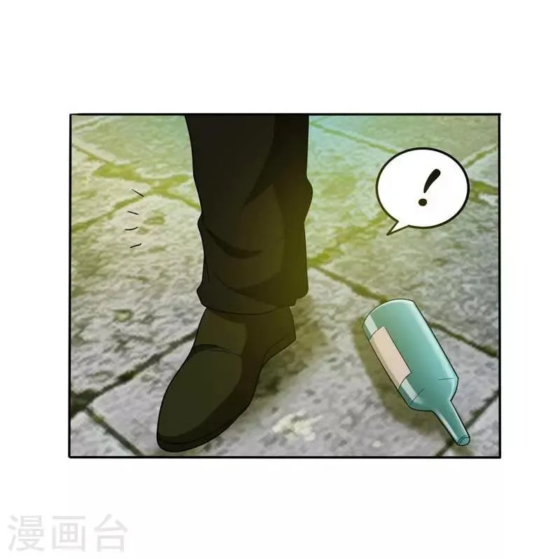 第8话 收拾小混混 第24页