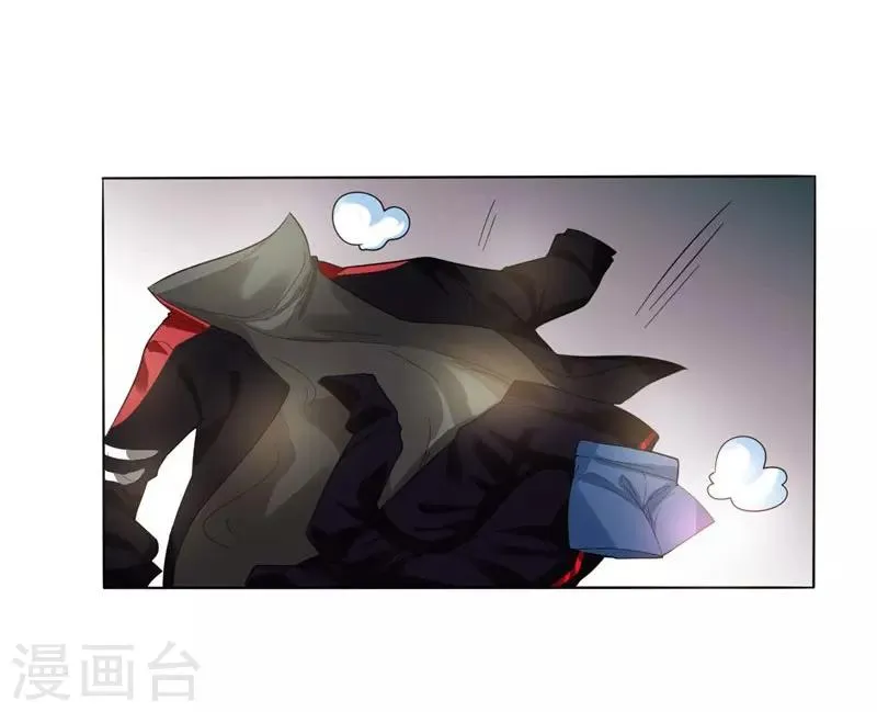 第9话 和老师同居！ 第12页