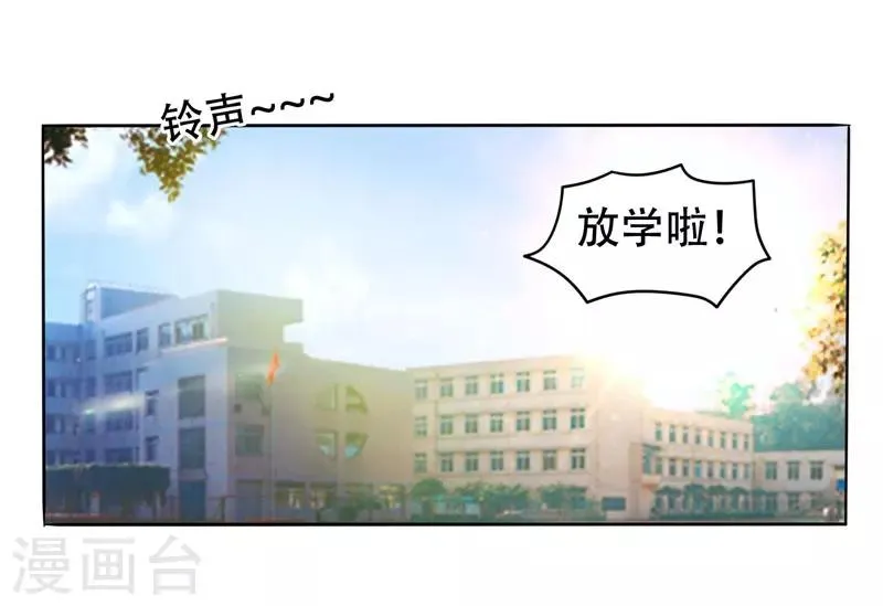 第11话 多谢黄主任不罚之恩 第4页
