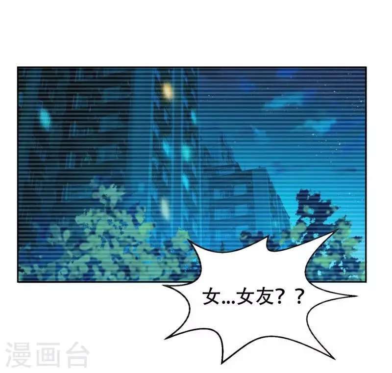 第15话 放开那个孩子 第5页