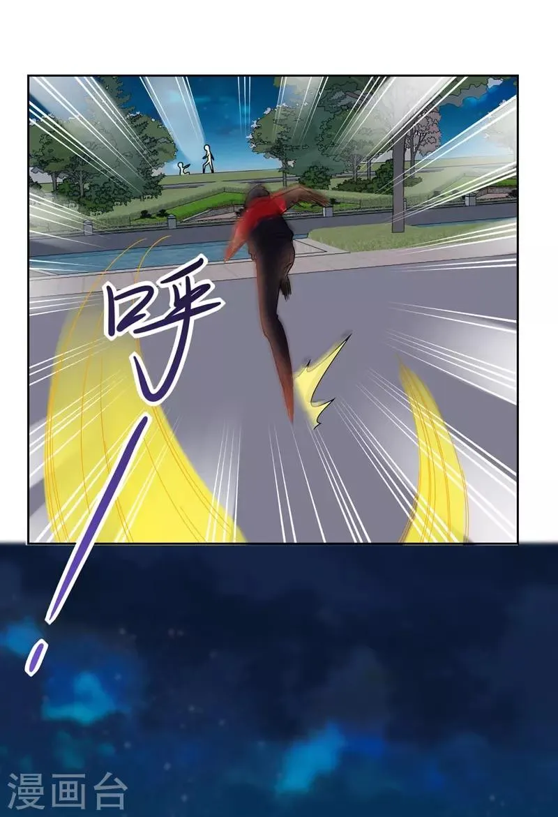 第15话 放开那个孩子 第15页