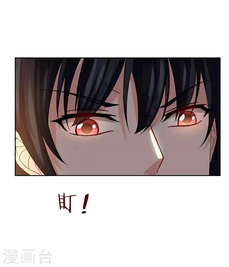第15话 放开那个孩子 第24页