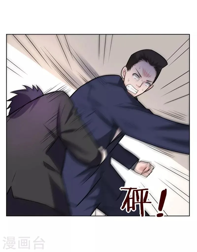 第18话 世界第一战兵！ 第24页