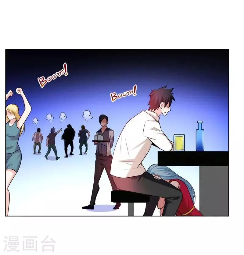 第20话 黑狐帮，你大爷！ 第3页