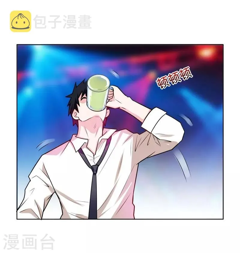 第21话 眼睛不用，请给有需要的人 第14页