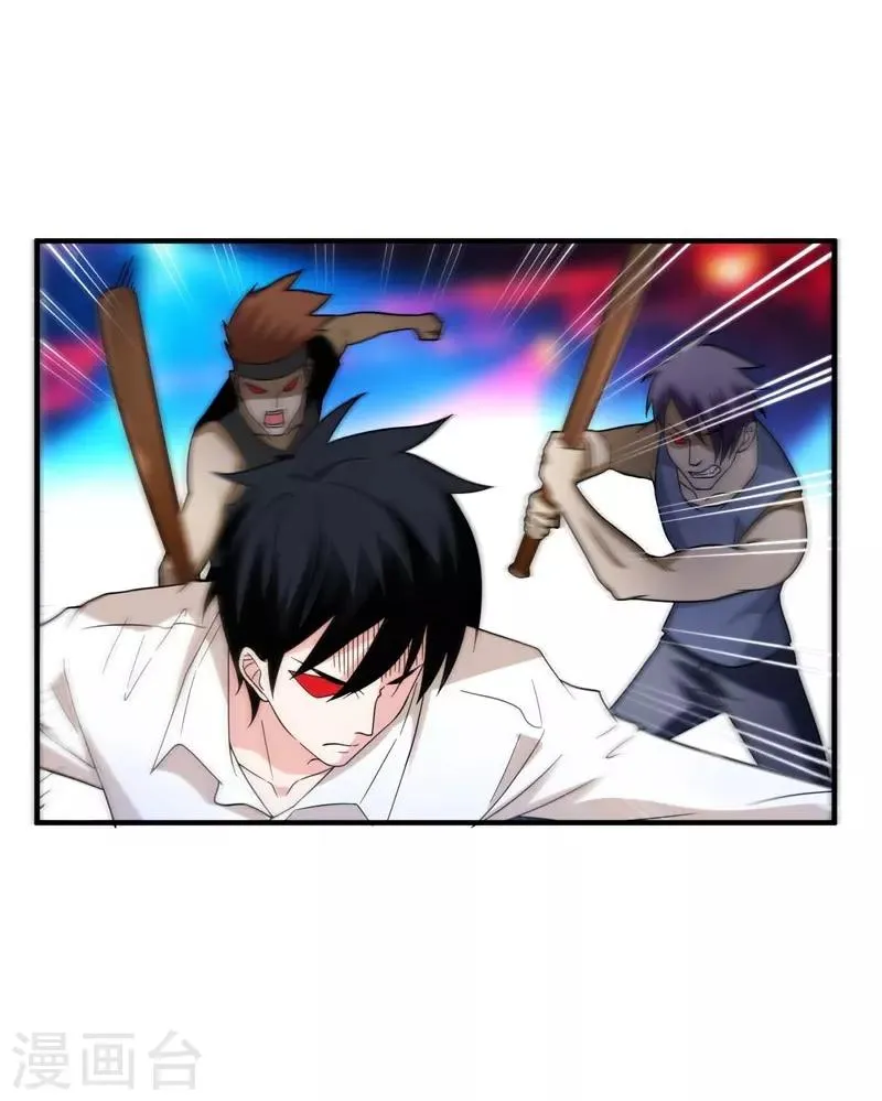 第22话 Show Time！ 第13页