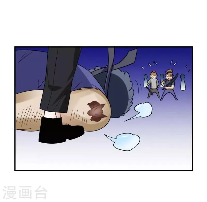 第22话 Show Time！ 第18页