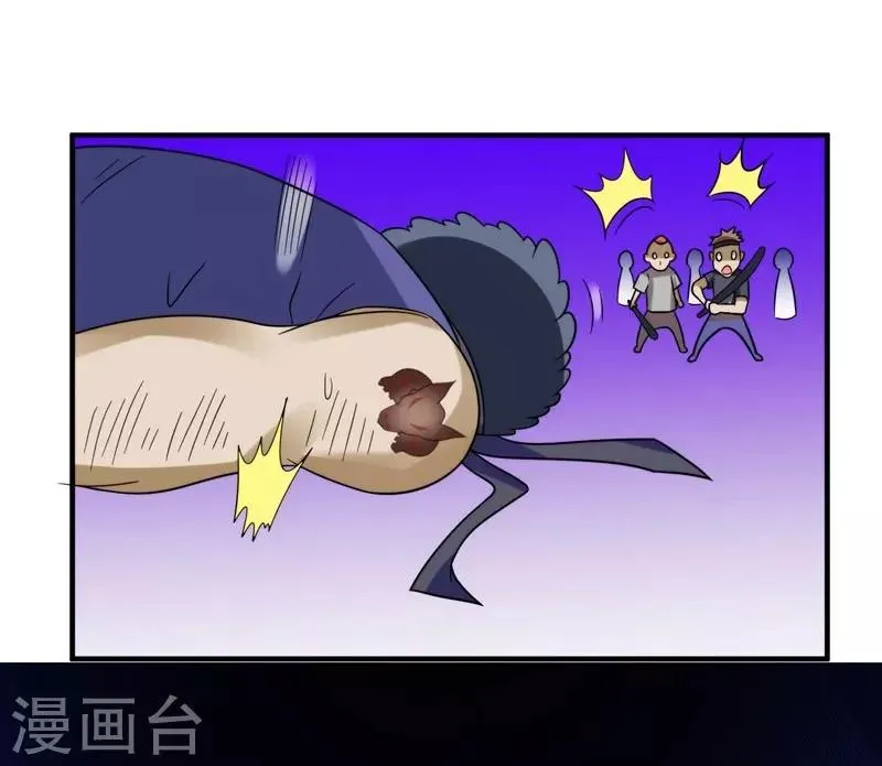 第22话 Show Time！ 第19页