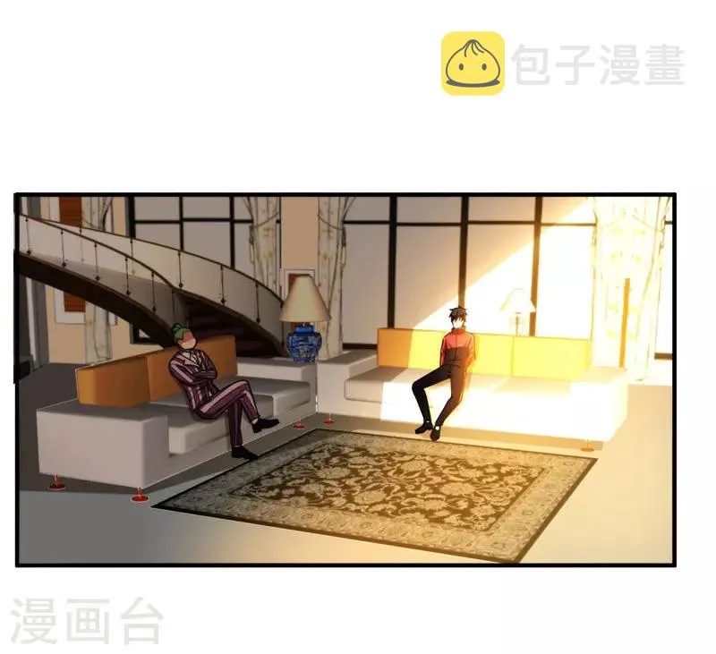 第25话 与美女同游 第3页