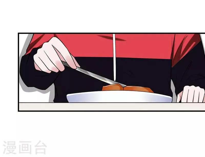第26话 你到底是什么人？ 第26页