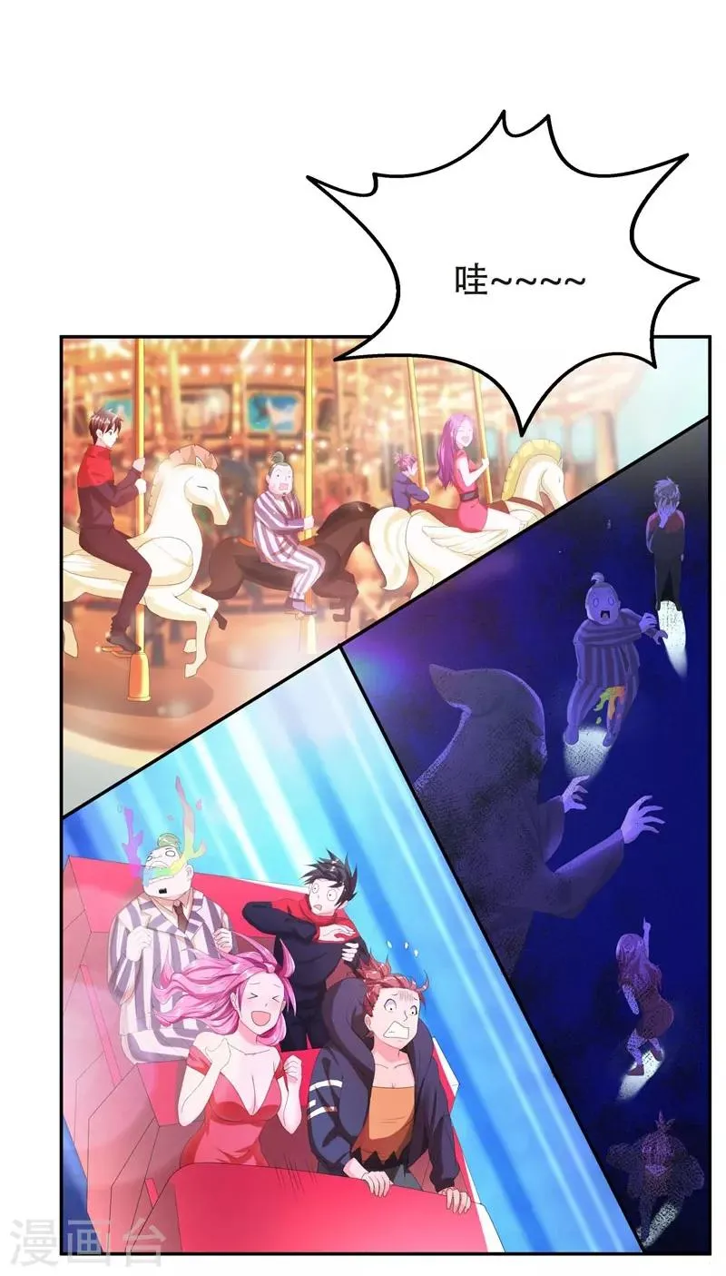 第27话 最好的朋友？ 第8页