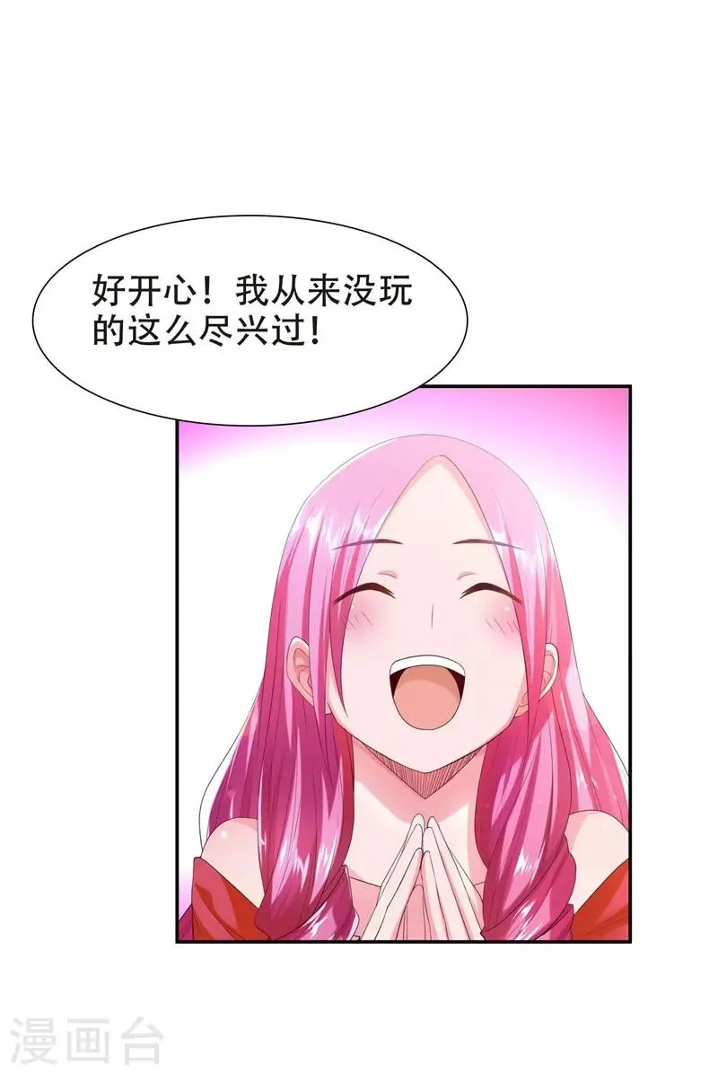 第27话 最好的朋友？ 第10页