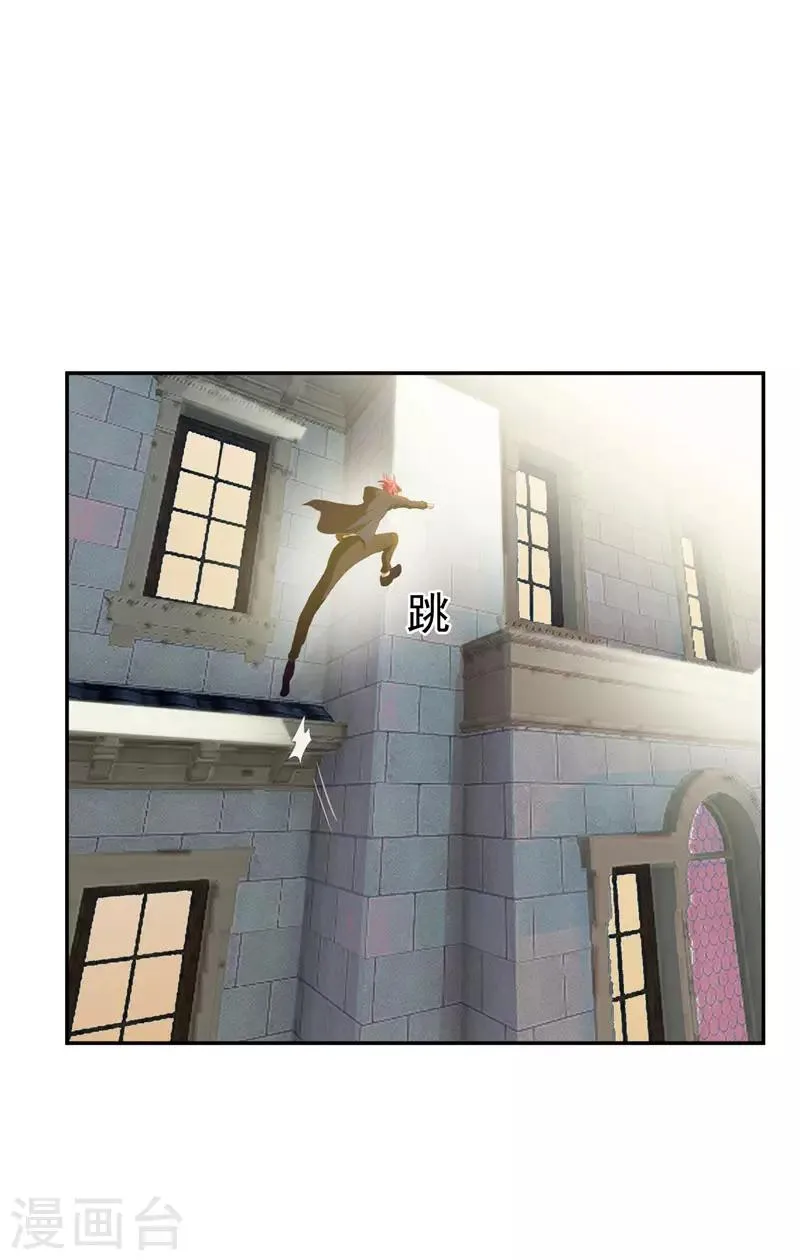 第28话 我好了，你们呢 第13页