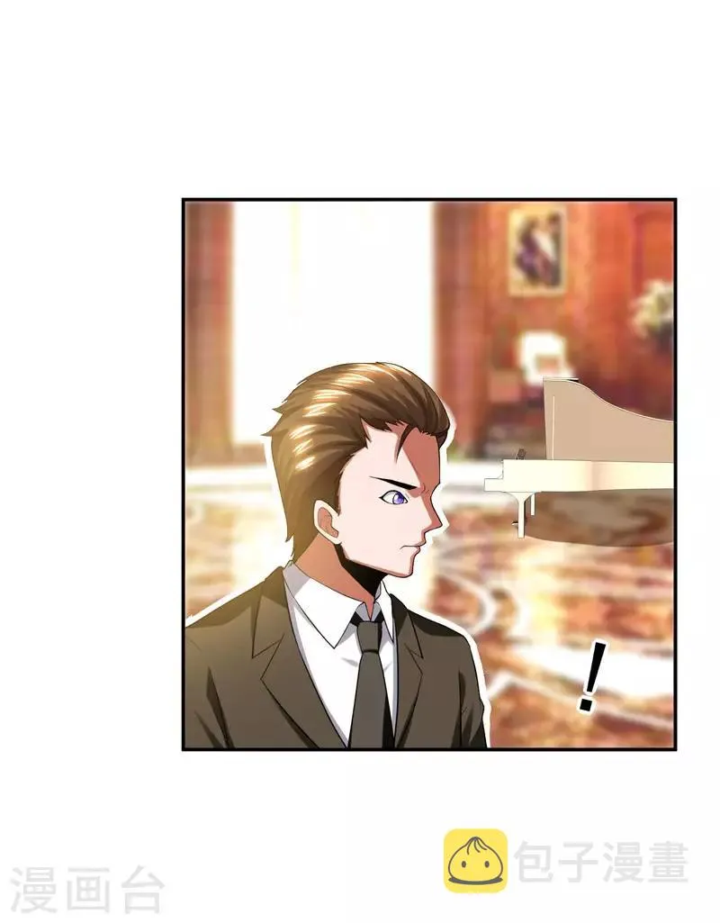 第30话 论装X你还太嫩了！ 第7页